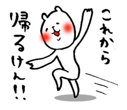 Iyo valve cat 2 sticker #13237063