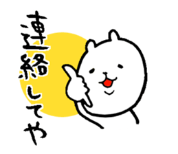 Iyo valve cat 2 sticker #13237065