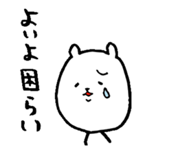 Iyo valve cat 2 sticker #13237071