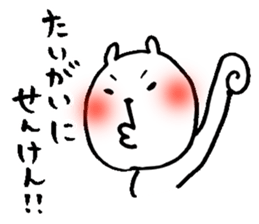 Iyo valve cat 2 sticker #13237073