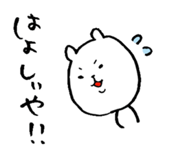 Iyo valve cat 2 sticker #13237076