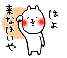 Iyo valve cat 2 sticker #13237083