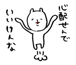 Iyo valve cat 2 sticker #13237085