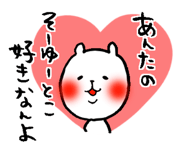 Iyo valve cat 2 sticker #13237089