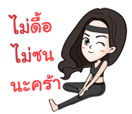 HiSo Girl (Fitness & YoGa) sticker #13237226