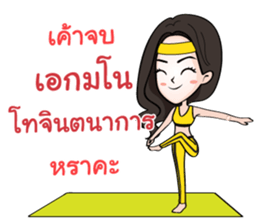 HiSo Girl (Fitness & YoGa) sticker #13237243