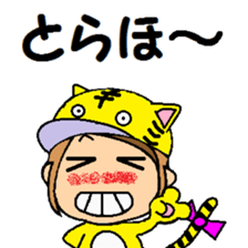 TORAKO exerts itself! sticker #13237294