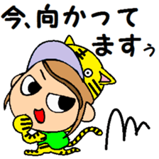 TORAKO exerts itself! sticker #13237295