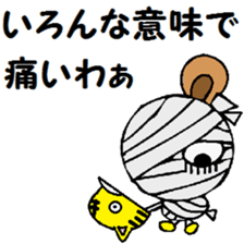 TORAKO exerts itself! sticker #13237298