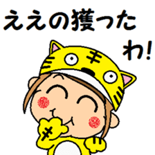 TORAKO exerts itself! sticker #13237299