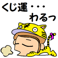 TORAKO exerts itself! sticker #13237300