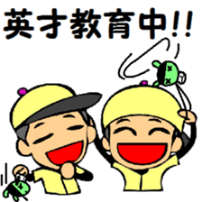 TORAKO exerts itself! sticker #13237302