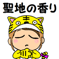 TORAKO exerts itself! sticker #13237303