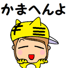 TORAKO exerts itself! sticker #13237305