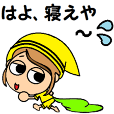 TORAKO exerts itself! sticker #13237309