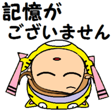 TORAKO exerts itself! sticker #13237310