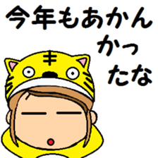 TORAKO exerts itself! sticker #13237314