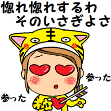 TORAKO exerts itself! sticker #13237316