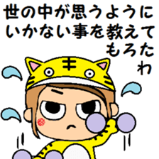 TORAKO exerts itself! sticker #13237319