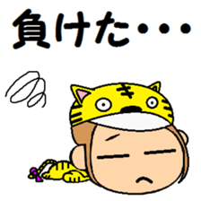 TORAKO exerts itself! sticker #13237320