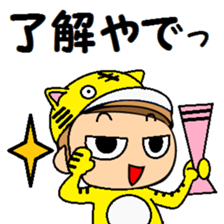 TORAKO exerts itself! sticker #13237322