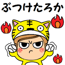 TORAKO exerts itself! sticker #13237323