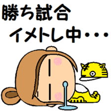 TORAKO exerts itself! sticker #13237325