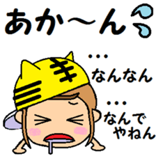 TORAKO exerts itself! sticker #13237326