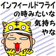 TORAKO exerts itself! sticker #13237327