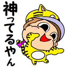 TORAKO exerts itself! sticker #13237330