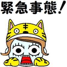 TORAKO exerts itself! sticker #13237332