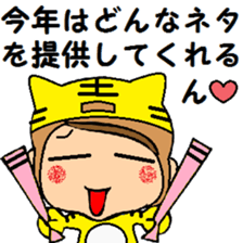 TORAKO exerts itself! sticker #13237333