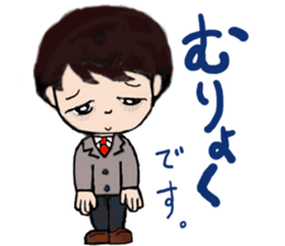 I am a freshman. sticker #13237335