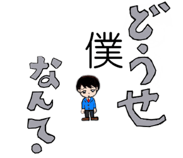 I am a freshman. sticker #13237353