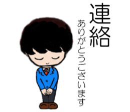 I am a freshman. sticker #13237366