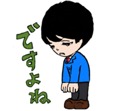 I am a freshman. sticker #13237371