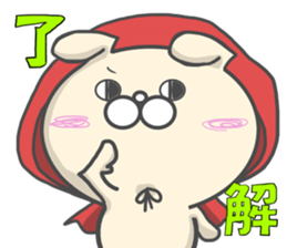 Cosplay dog Little Red Riding Hood sticker #13237483