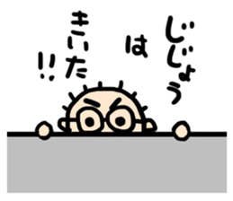 Natsubayashi's Sticker 02 sticker #13237574