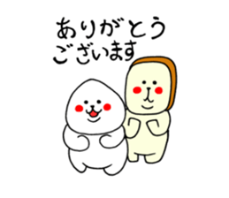 Rice balls and bread 2 sticker #13237600