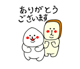 Rice balls and bread 2 sticker #13237600