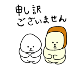 Rice balls and bread 2 sticker #13237601