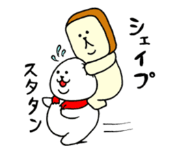 Rice balls and bread 2 sticker #13237607