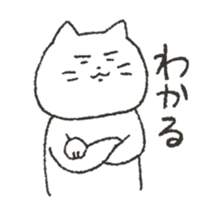 pukamarunyanko2 sticker #13237746