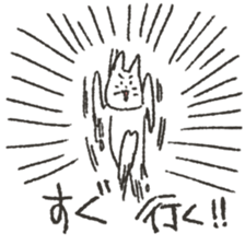 pukamarunyanko2 sticker #13237753