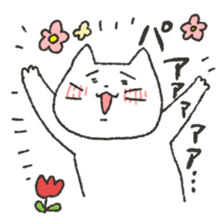 pukamarunyanko2 sticker #13237756