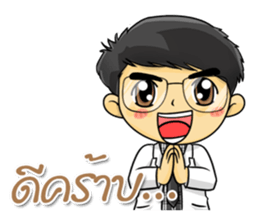 Kindly Doctor sticker #13237838