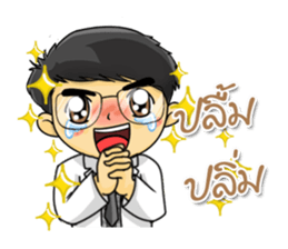 Kindly Doctor sticker #13237841
