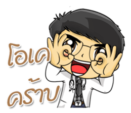 Kindly Doctor sticker #13237843