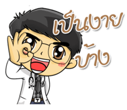 Kindly Doctor sticker #13237846