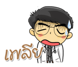 Kindly Doctor sticker #13237861